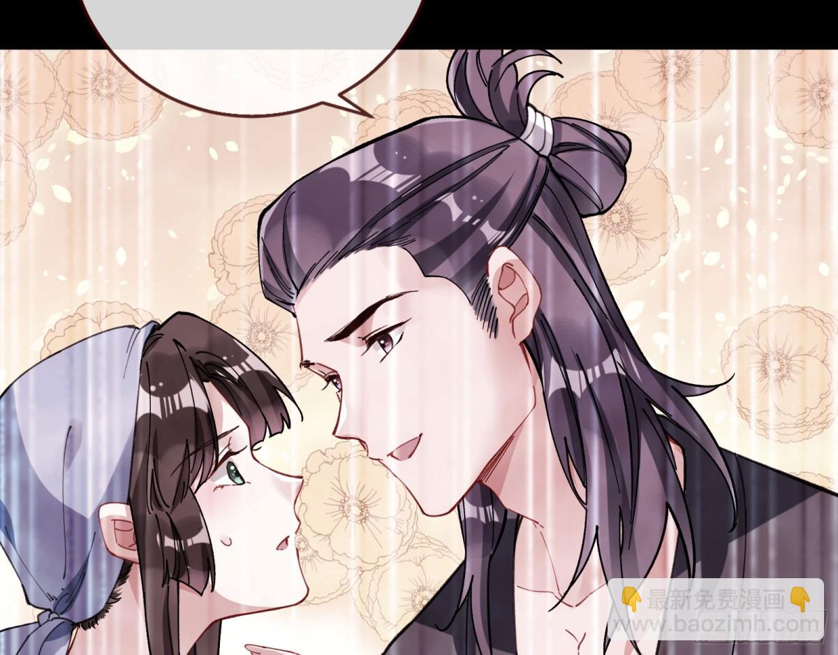 🍟万渣朝凰 血色婚礼 第19页