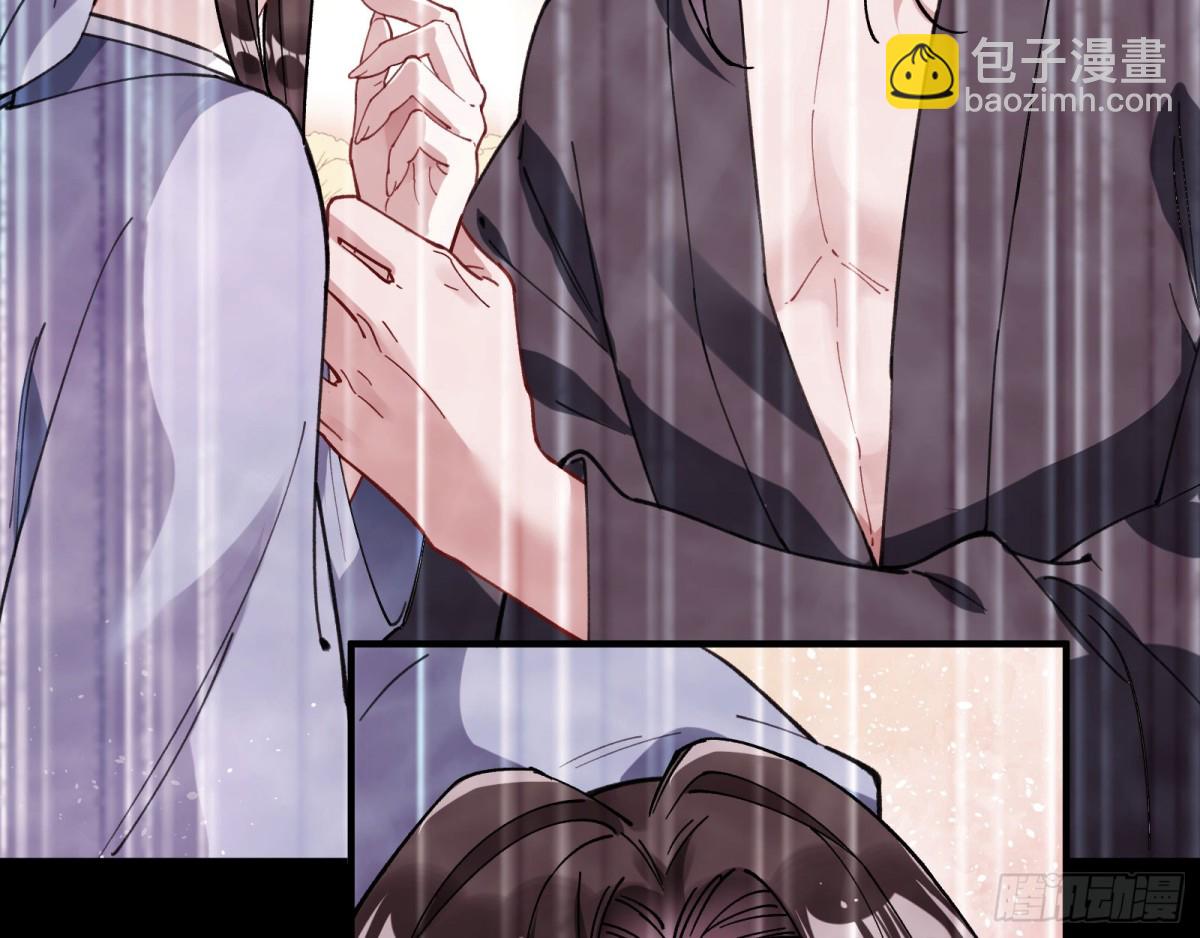 🍟万渣朝凰 血色婚礼 第20页