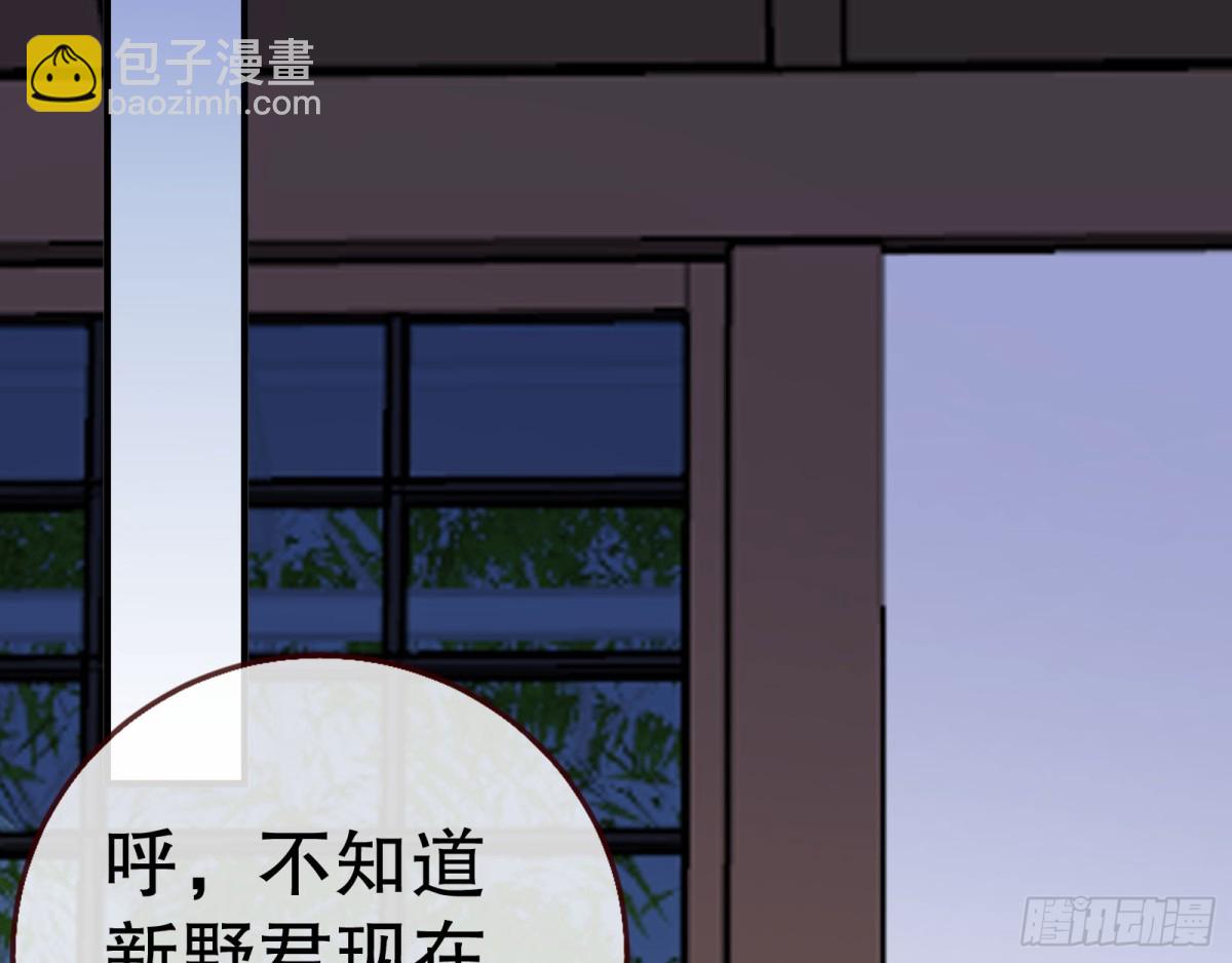 🍟万渣朝凰 血色婚礼 第22页