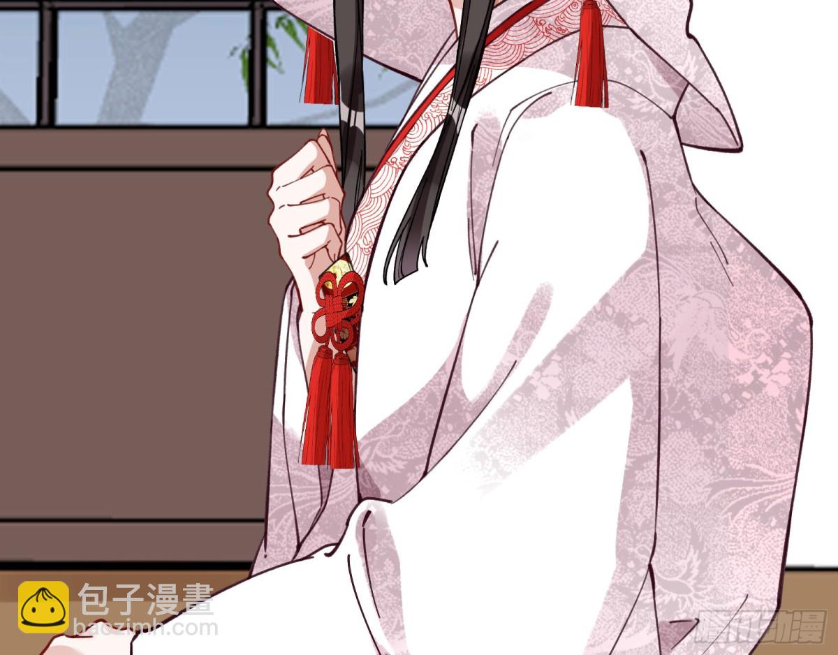 🍟万渣朝凰 血色婚礼 第24页