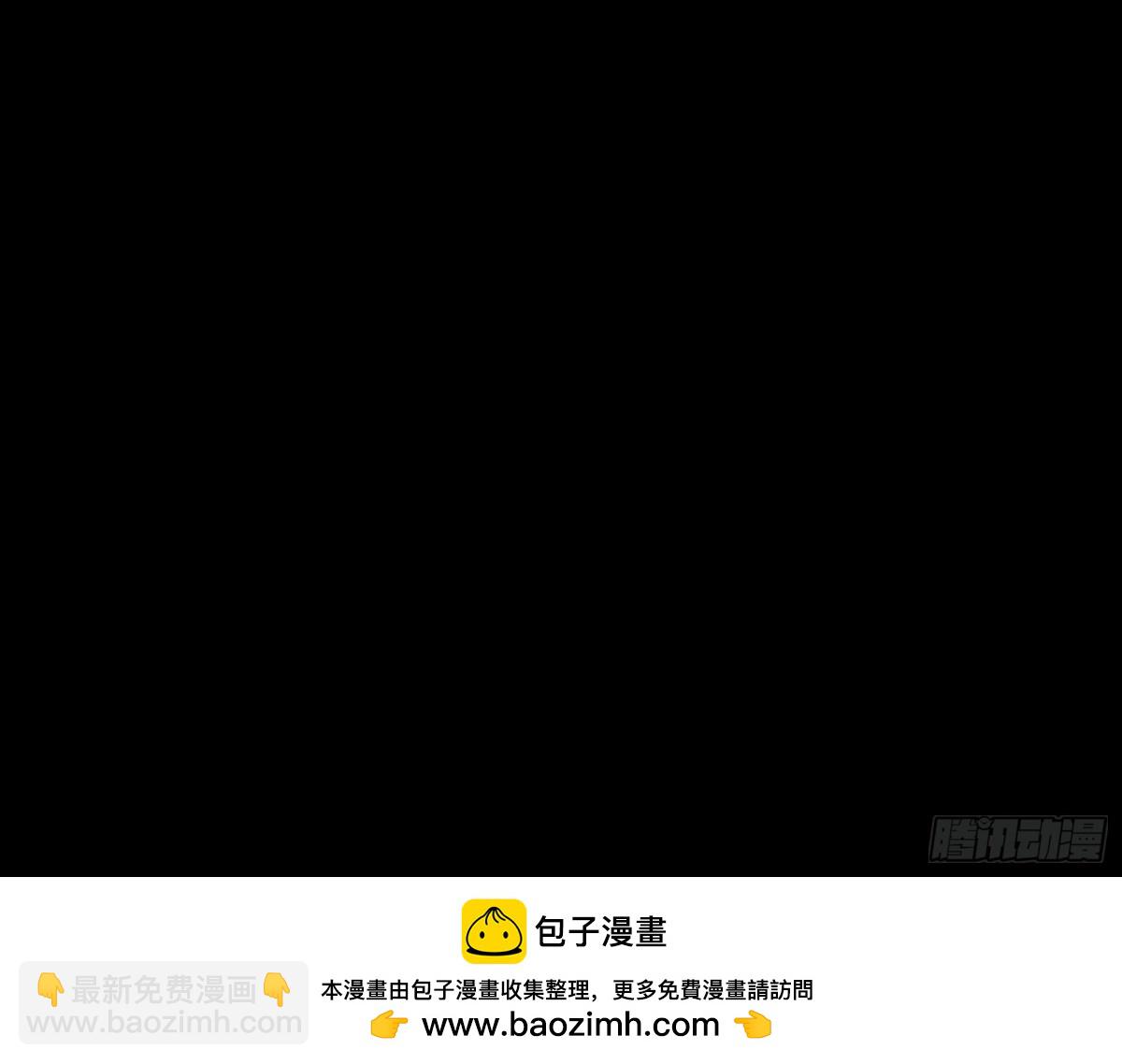 🍟万渣朝凰 血色婚礼 第50页