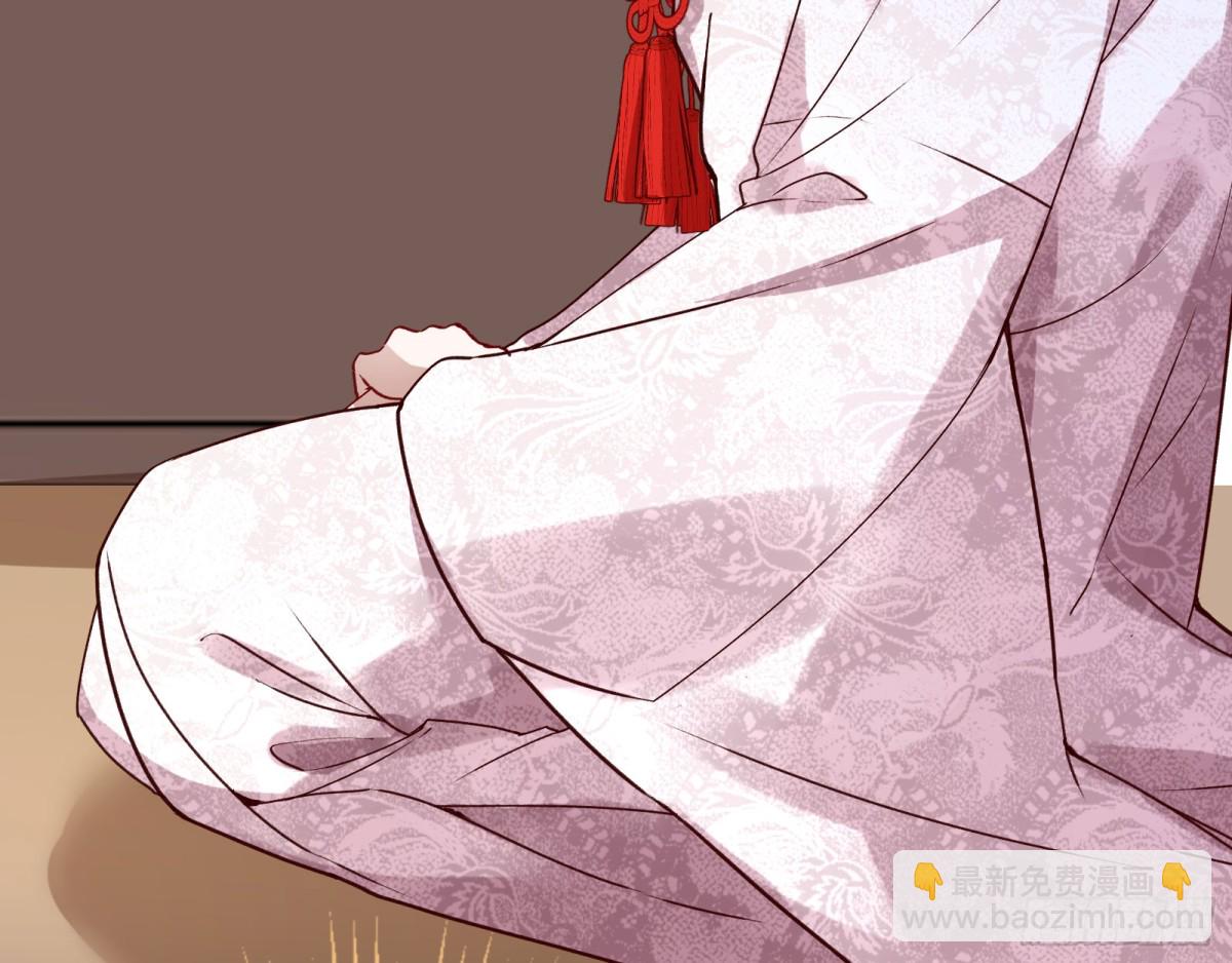 🍟万渣朝凰 血色婚礼 第8页