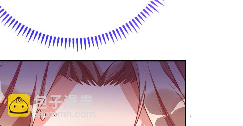 🍟万渣朝凰 推锅狂魔 第11页