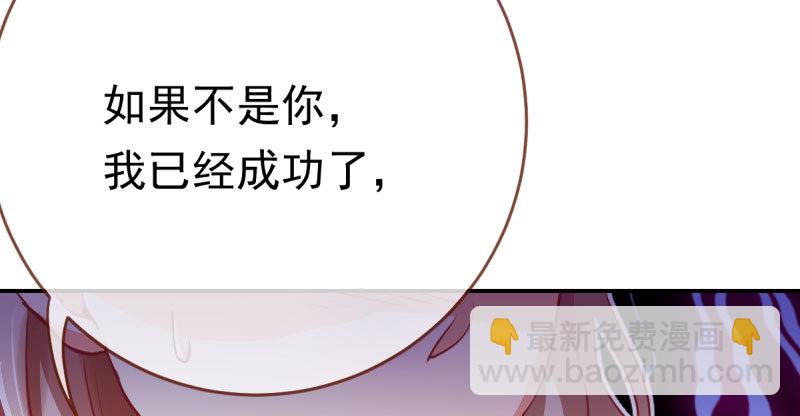 🍟万渣朝凰 推锅狂魔 第14页