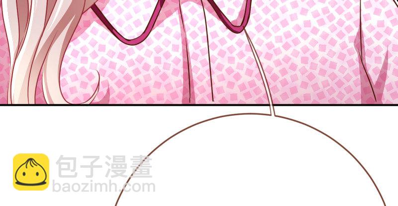 🍟万渣朝凰 推锅狂魔 第16页