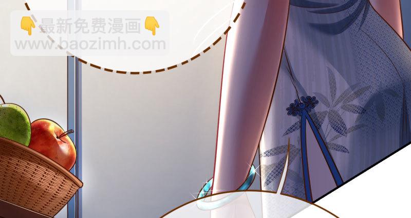 🍟万渣朝凰 推锅狂魔 第21页