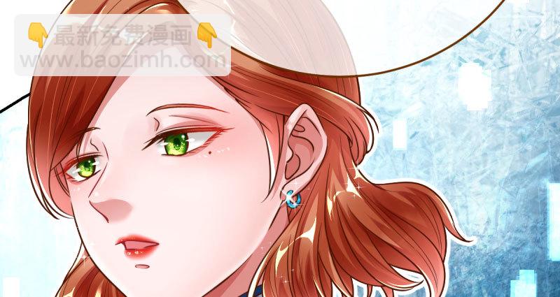 🍟万渣朝凰 推锅狂魔 第23页