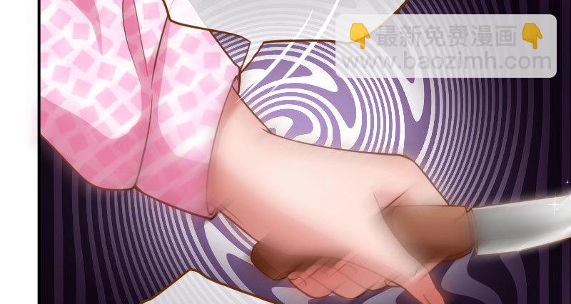 🍟万渣朝凰 推锅狂魔 第25页