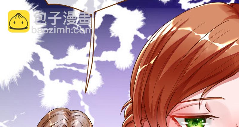 🍟万渣朝凰 推锅狂魔 第27页