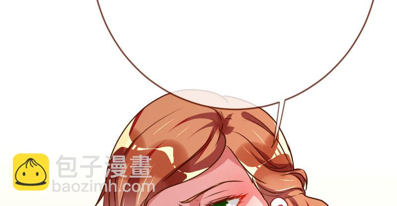 🍟万渣朝凰 推锅狂魔 第4页