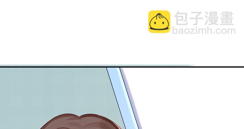 🍟万渣朝凰 推锅狂魔 第40页