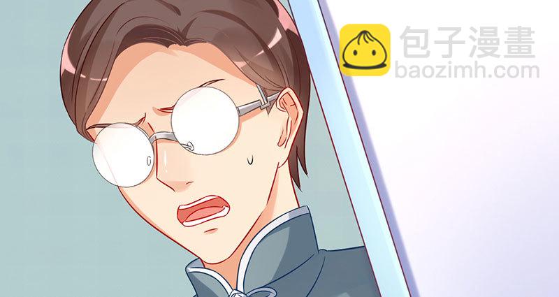 🍟万渣朝凰 推锅狂魔 第41页
