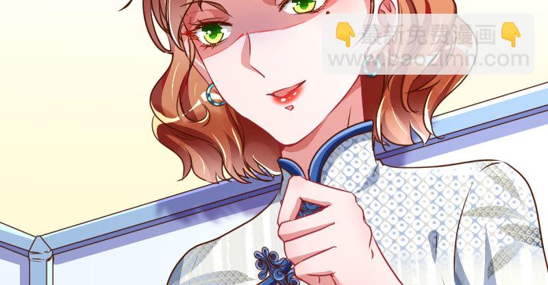 🍟万渣朝凰 推锅狂魔 第5页