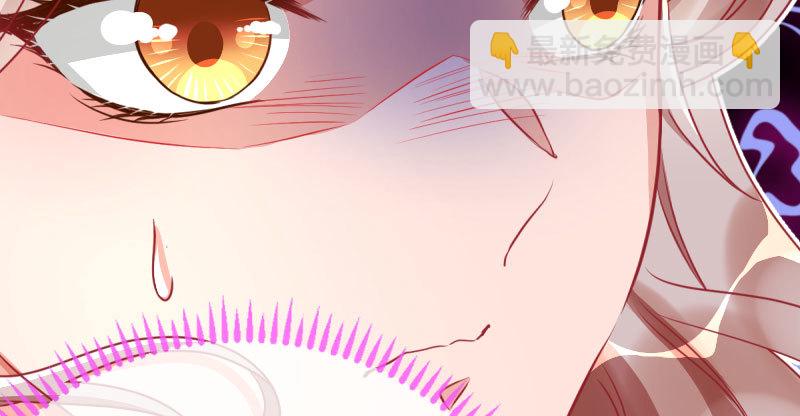 🍟万渣朝凰 推锅狂魔 第9页