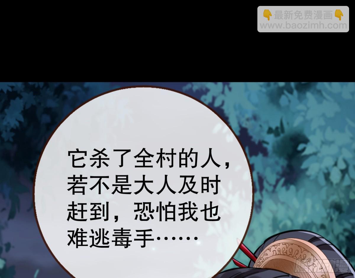 🍟万渣朝凰 一起回家 第12页
