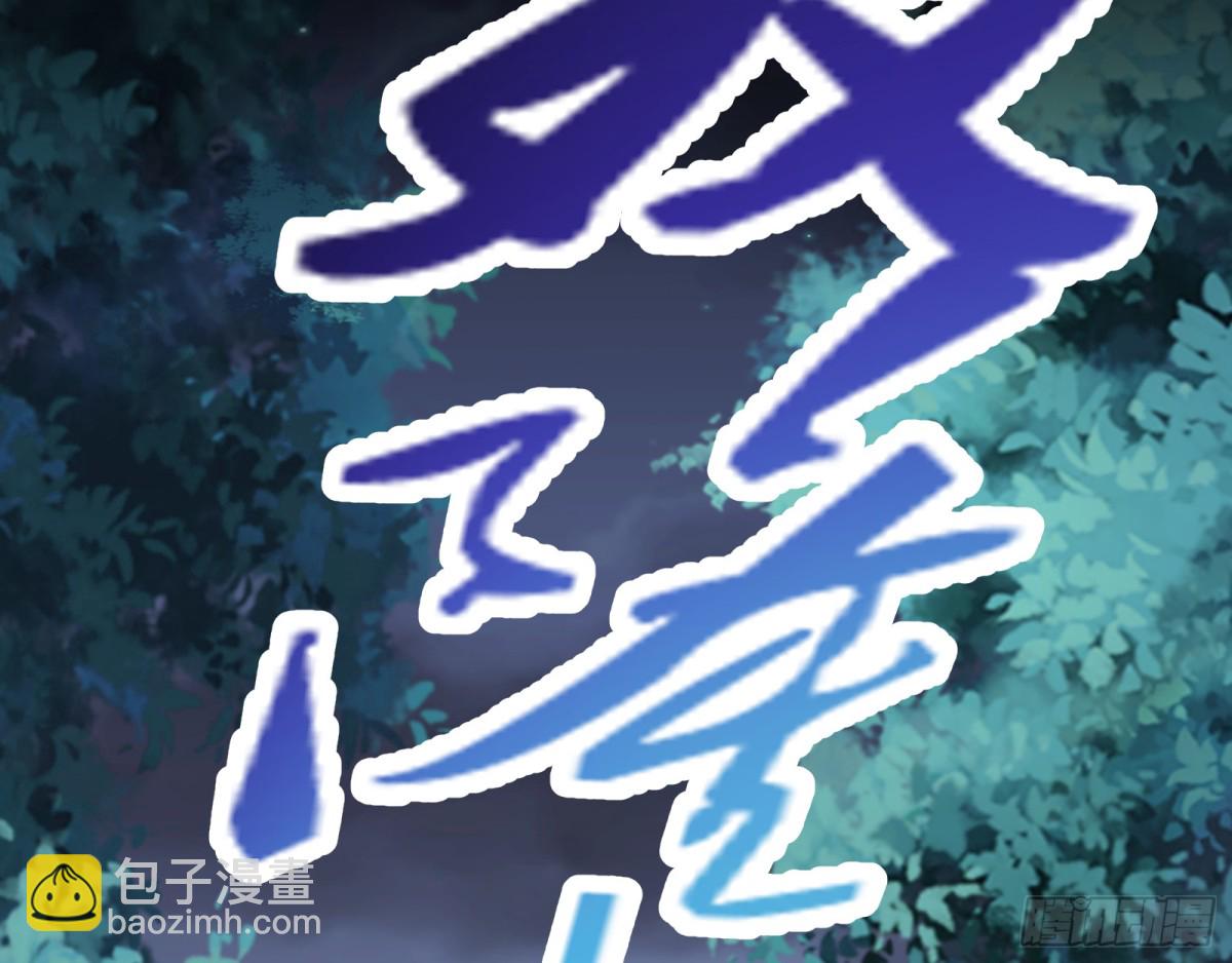 🍟万渣朝凰 一起回家 第32页