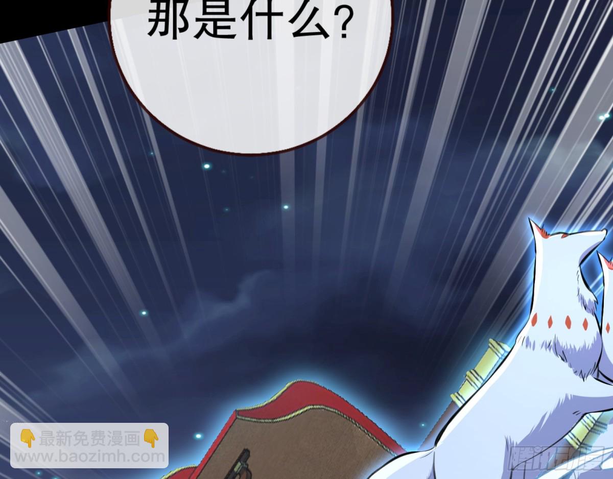 🍟万渣朝凰 一起回家 第36页