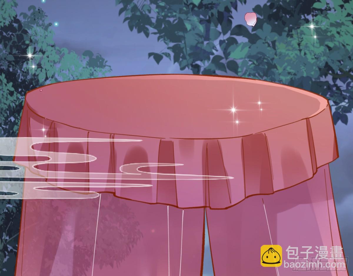 🍟万渣朝凰 一起回家 第43页