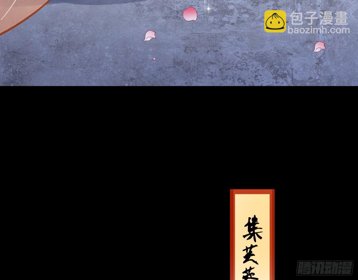 🍟万渣朝凰 一起回家 第46页