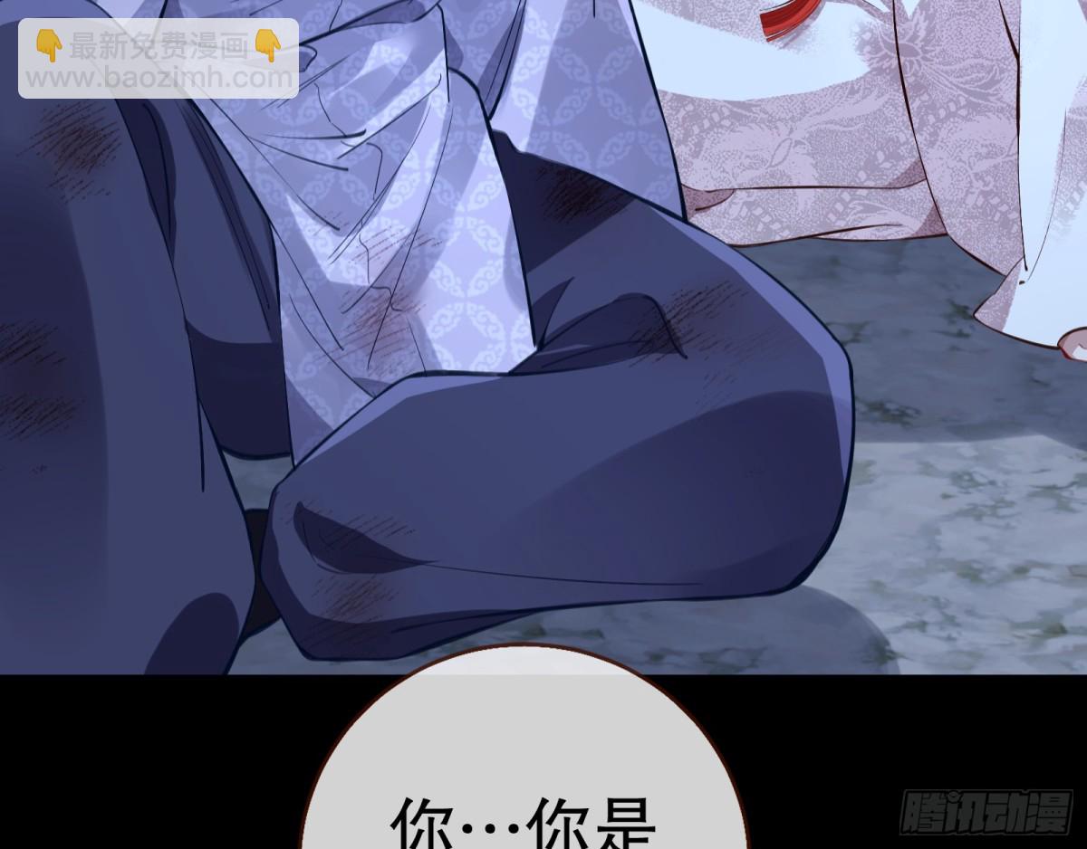 🍟万渣朝凰 一起回家 第5页