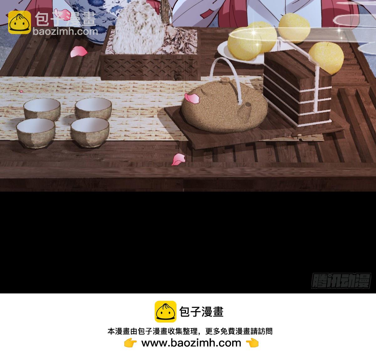 🍟万渣朝凰 一起回家 第50页