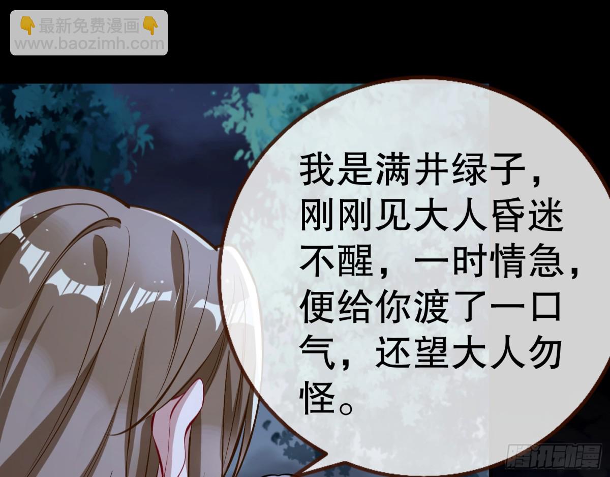 🍟万渣朝凰 一起回家 第7页