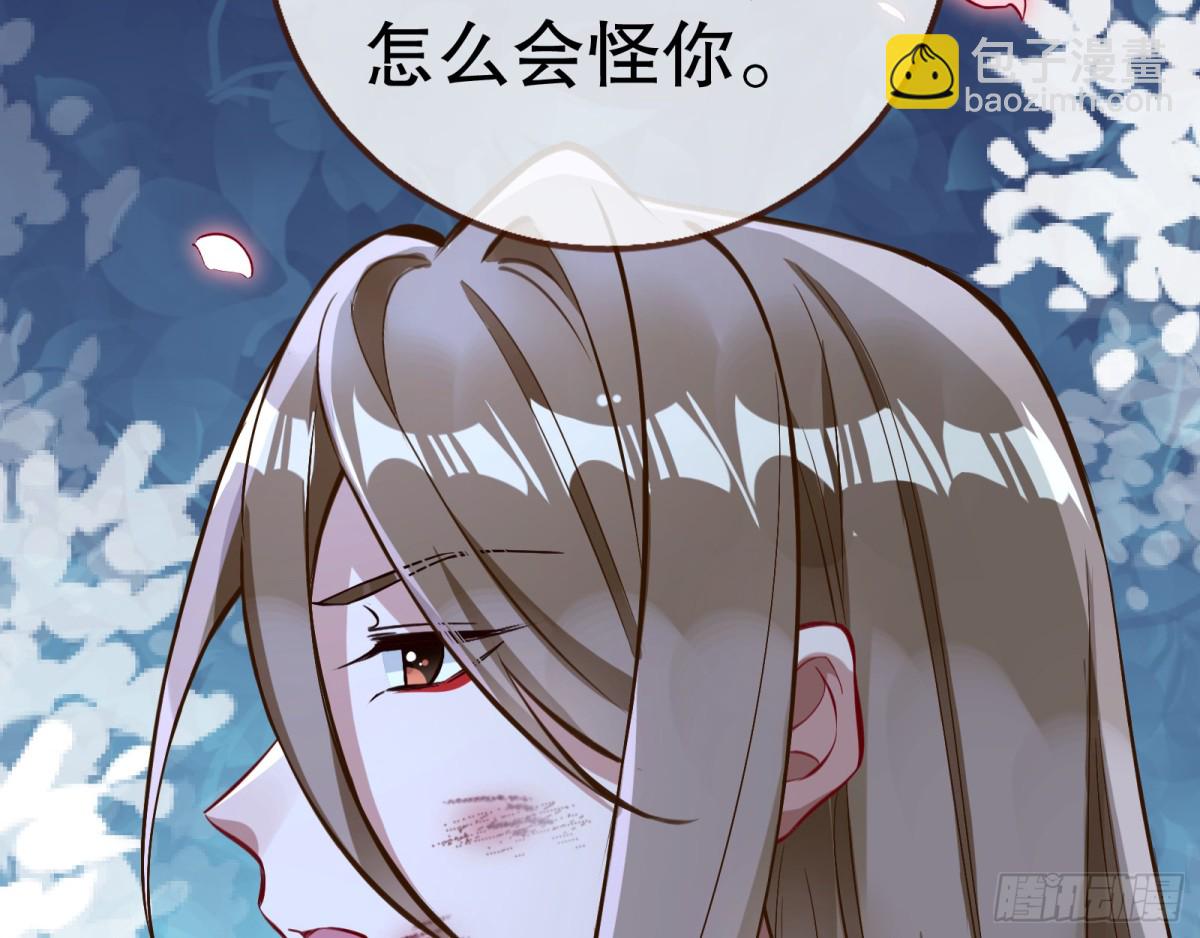 🍟万渣朝凰 一起回家 第9页