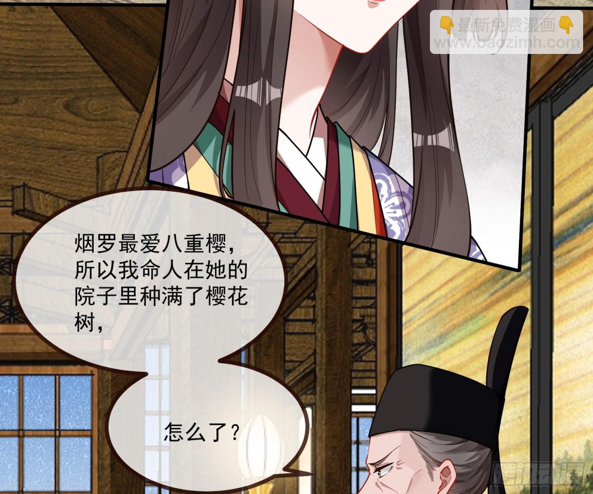 🍟万渣朝凰 青楼探访 第12页