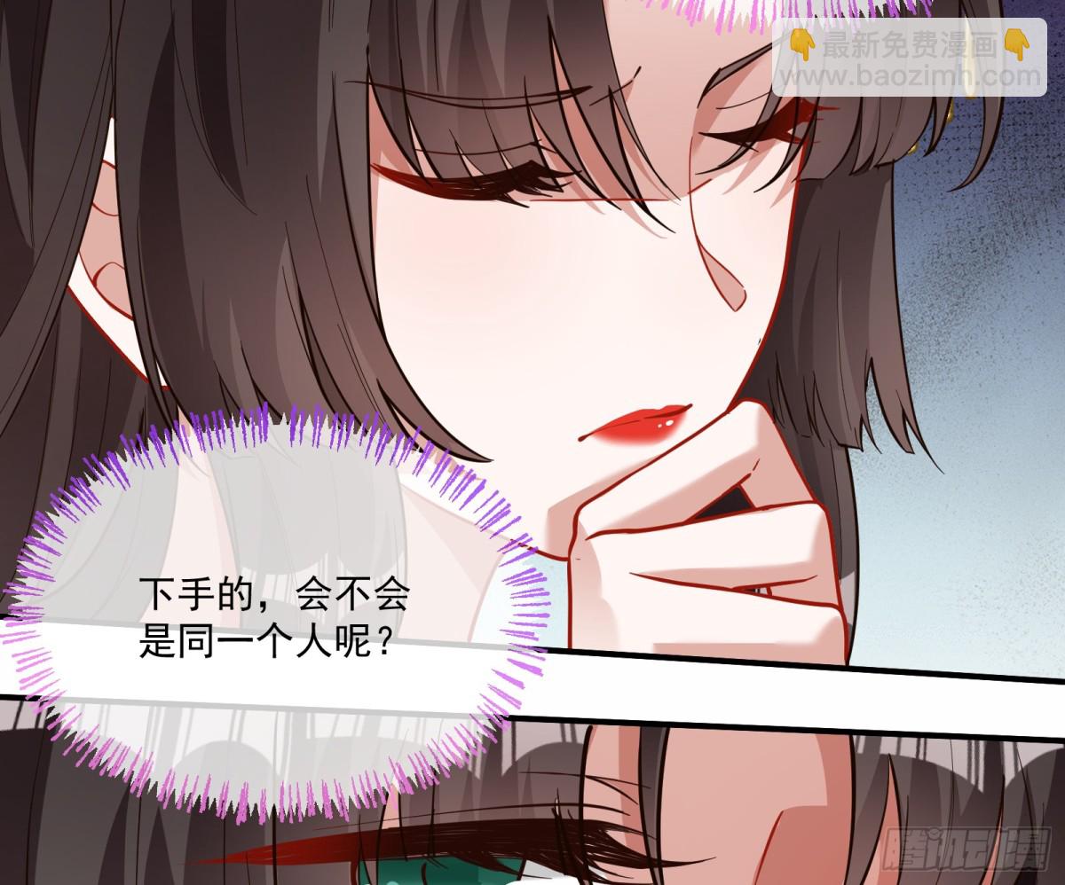 🍟万渣朝凰 青楼探访 第15页