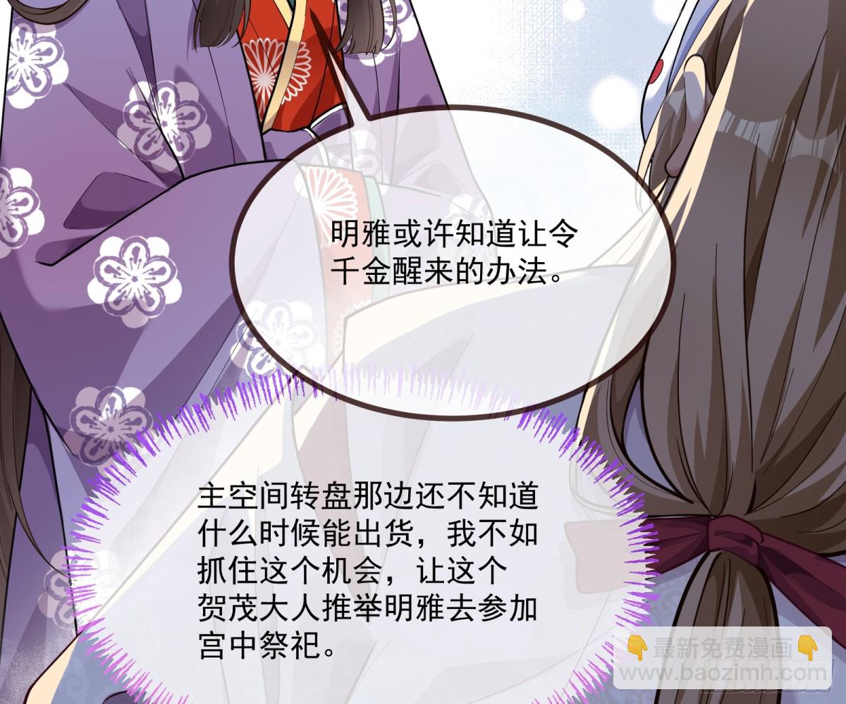 🍟万渣朝凰 青楼探访 第17页