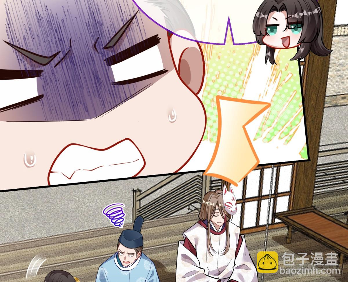 🍟万渣朝凰 青楼探访 第23页