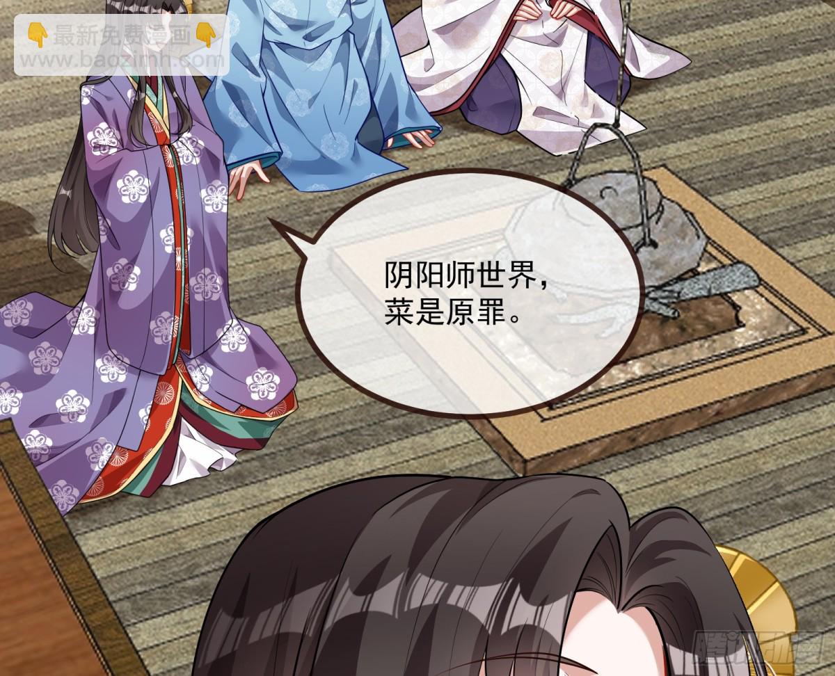 🍟万渣朝凰 青楼探访 第24页
