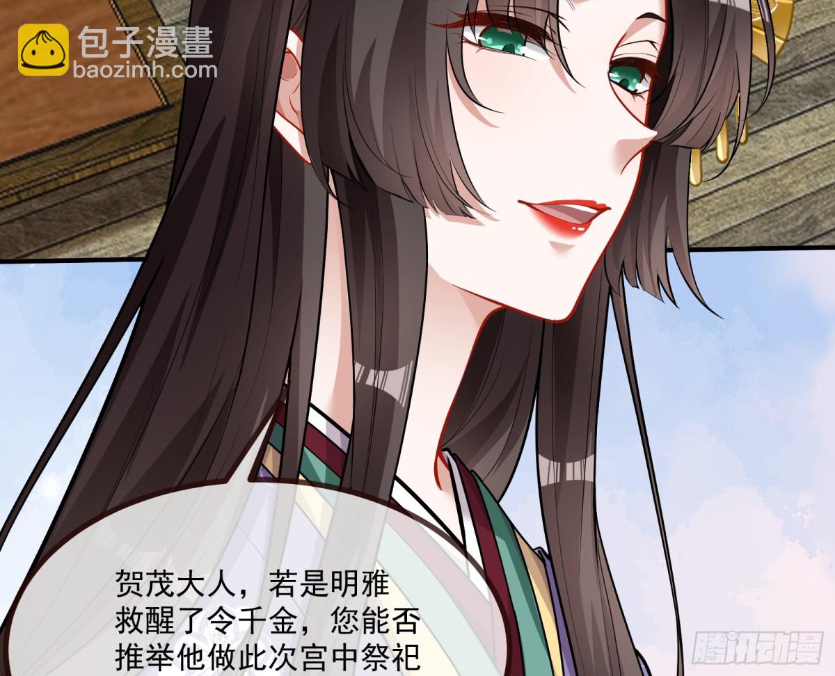 🍟万渣朝凰 青楼探访 第25页