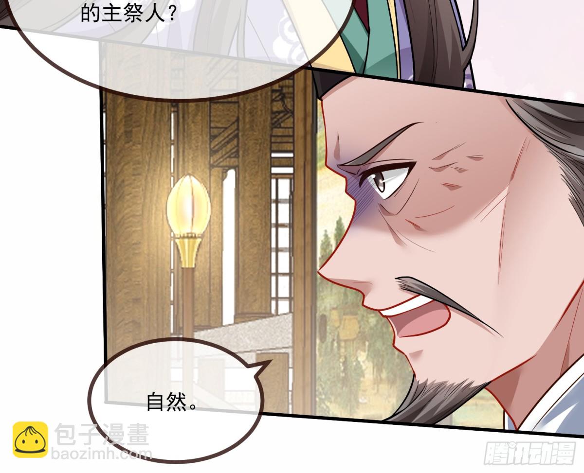 🍟万渣朝凰 青楼探访 第26页
