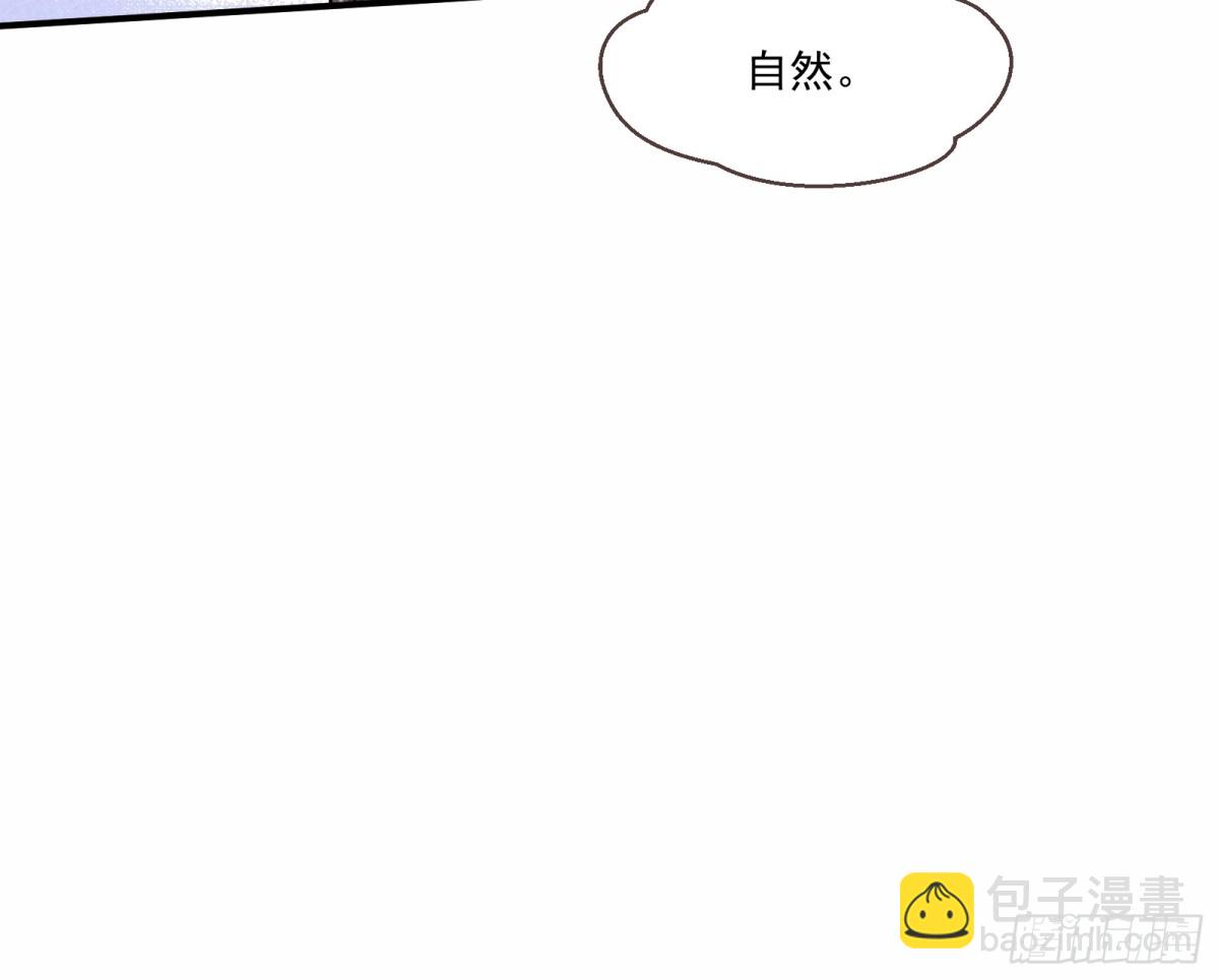 🍟万渣朝凰 青楼探访 第34页