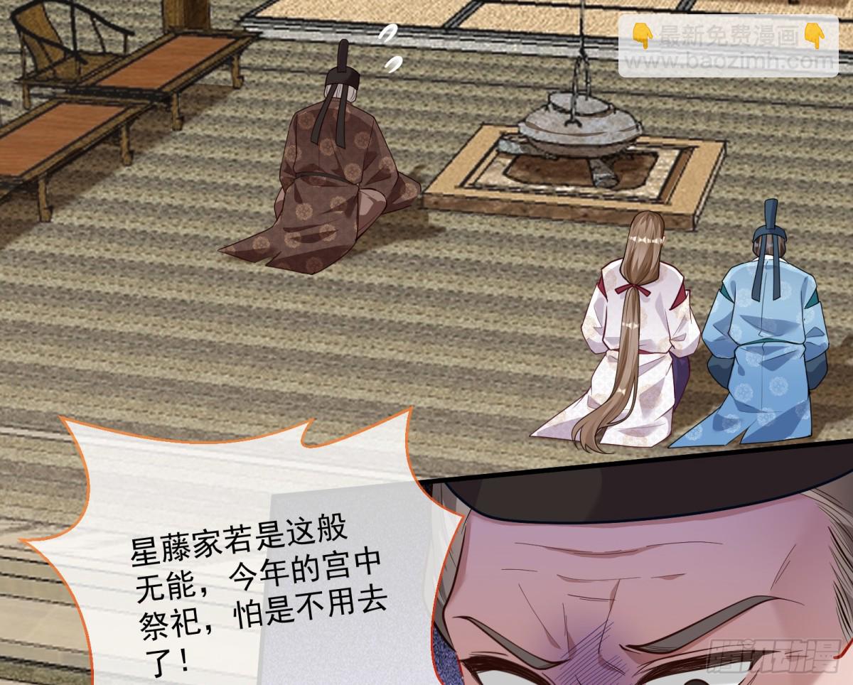 🍟万渣朝凰 青楼探访 第4页