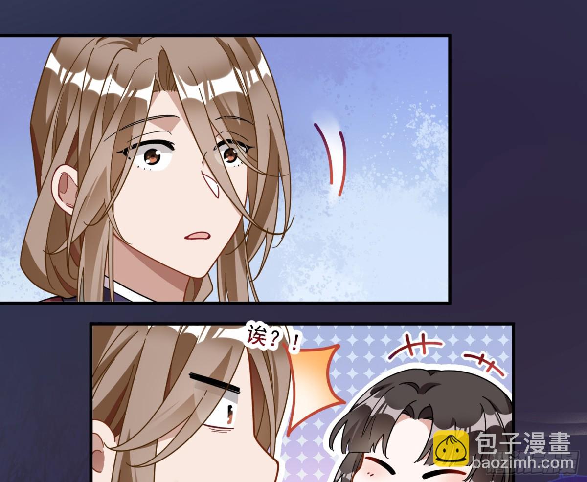 🍟万渣朝凰 青楼探访 第46页