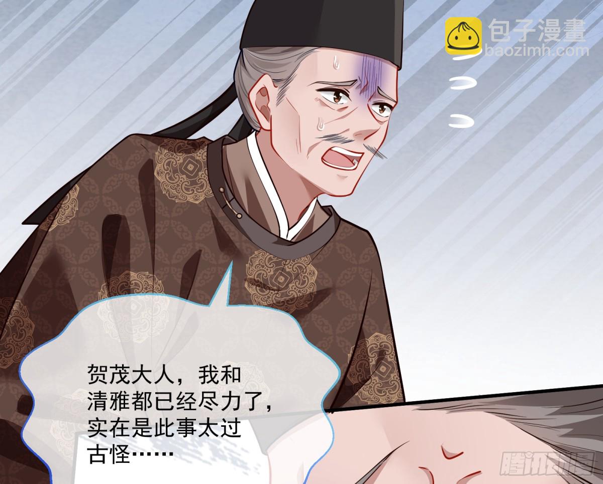 🍟万渣朝凰 青楼探访 第6页