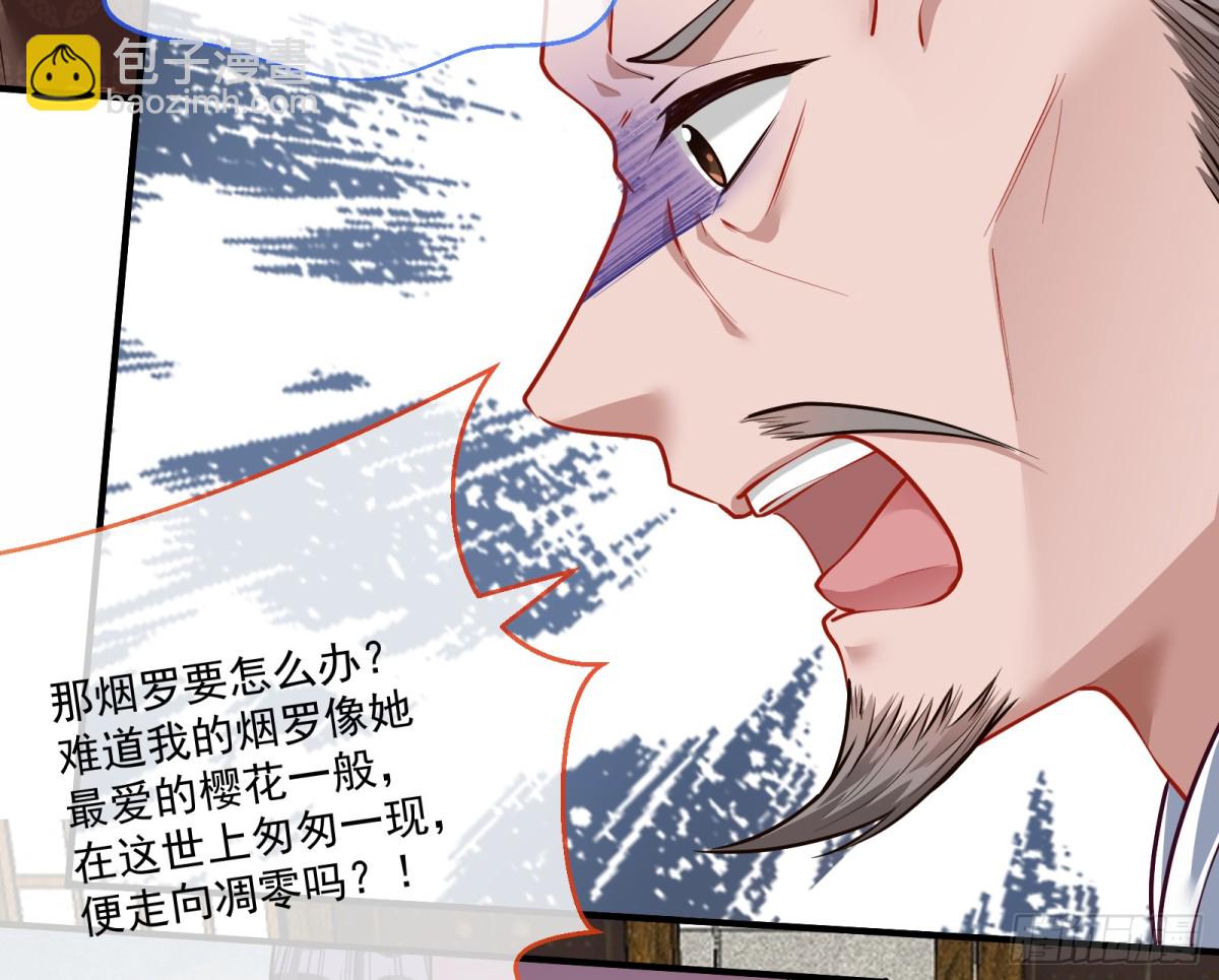 🍟万渣朝凰 青楼探访 第7页
