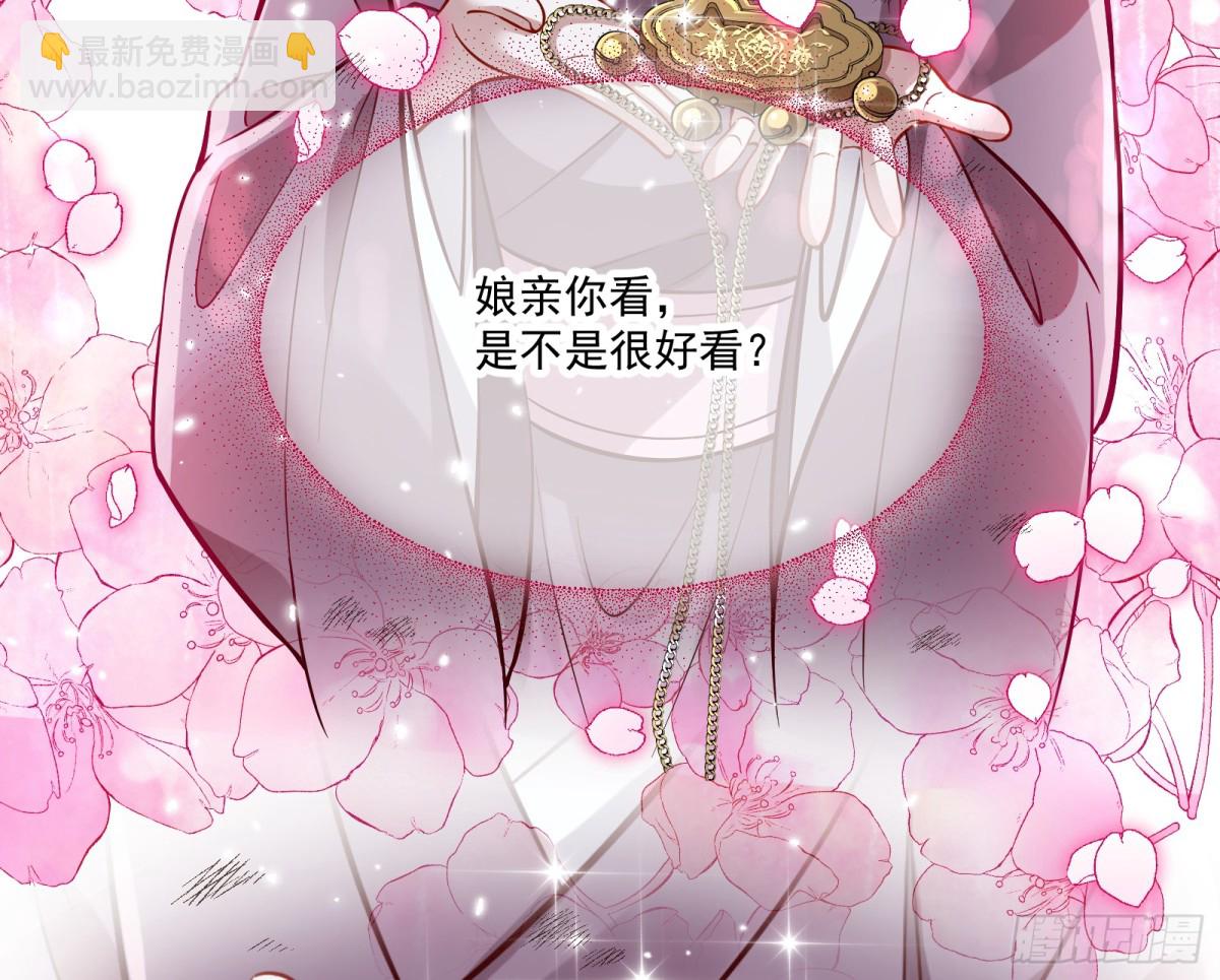 🍟万渣朝凰 渣男猎艳 第14页