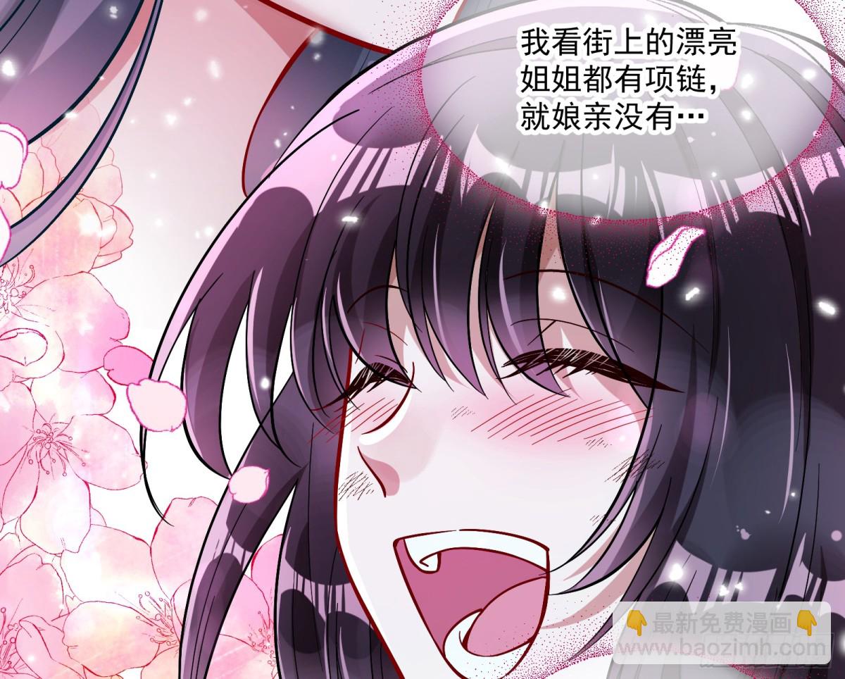 🍟万渣朝凰 渣男猎艳 第18页