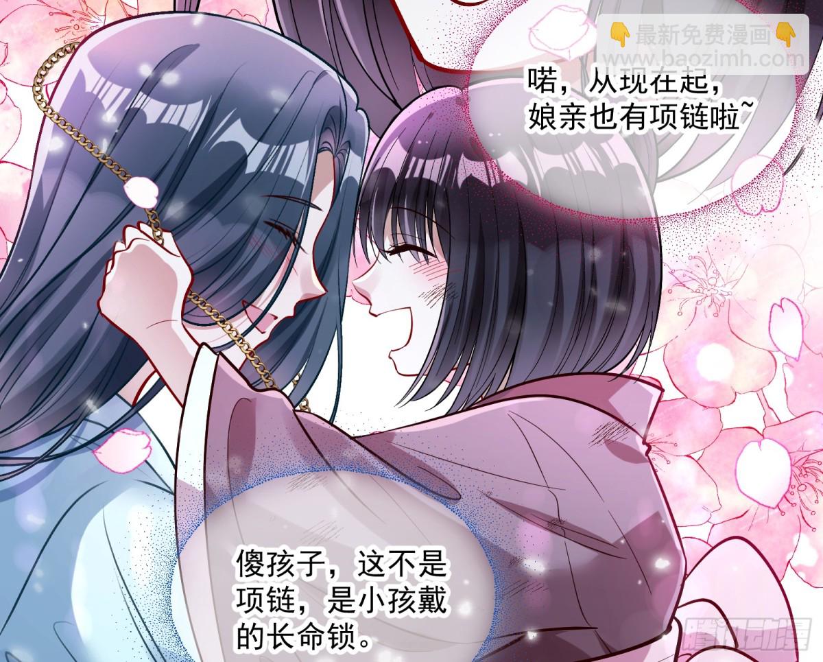 🍟万渣朝凰 渣男猎艳 第19页