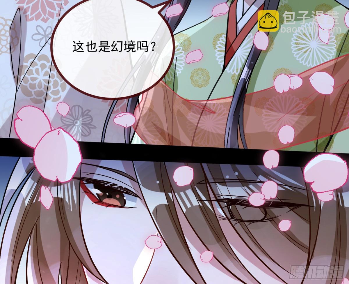 🍟万渣朝凰 渣男猎艳 第26页