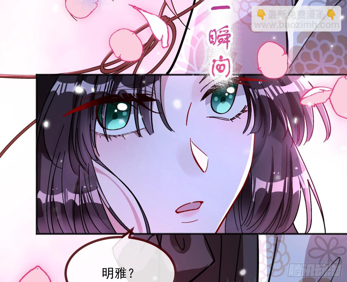 🍟万渣朝凰 渣男猎艳 第31页