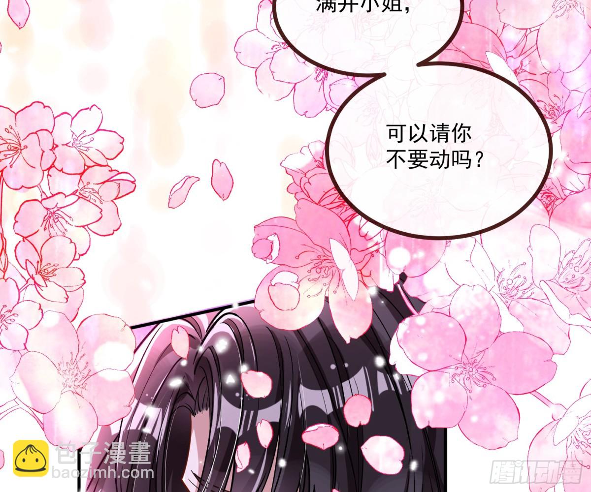 🍟万渣朝凰 渣男猎艳 第36页