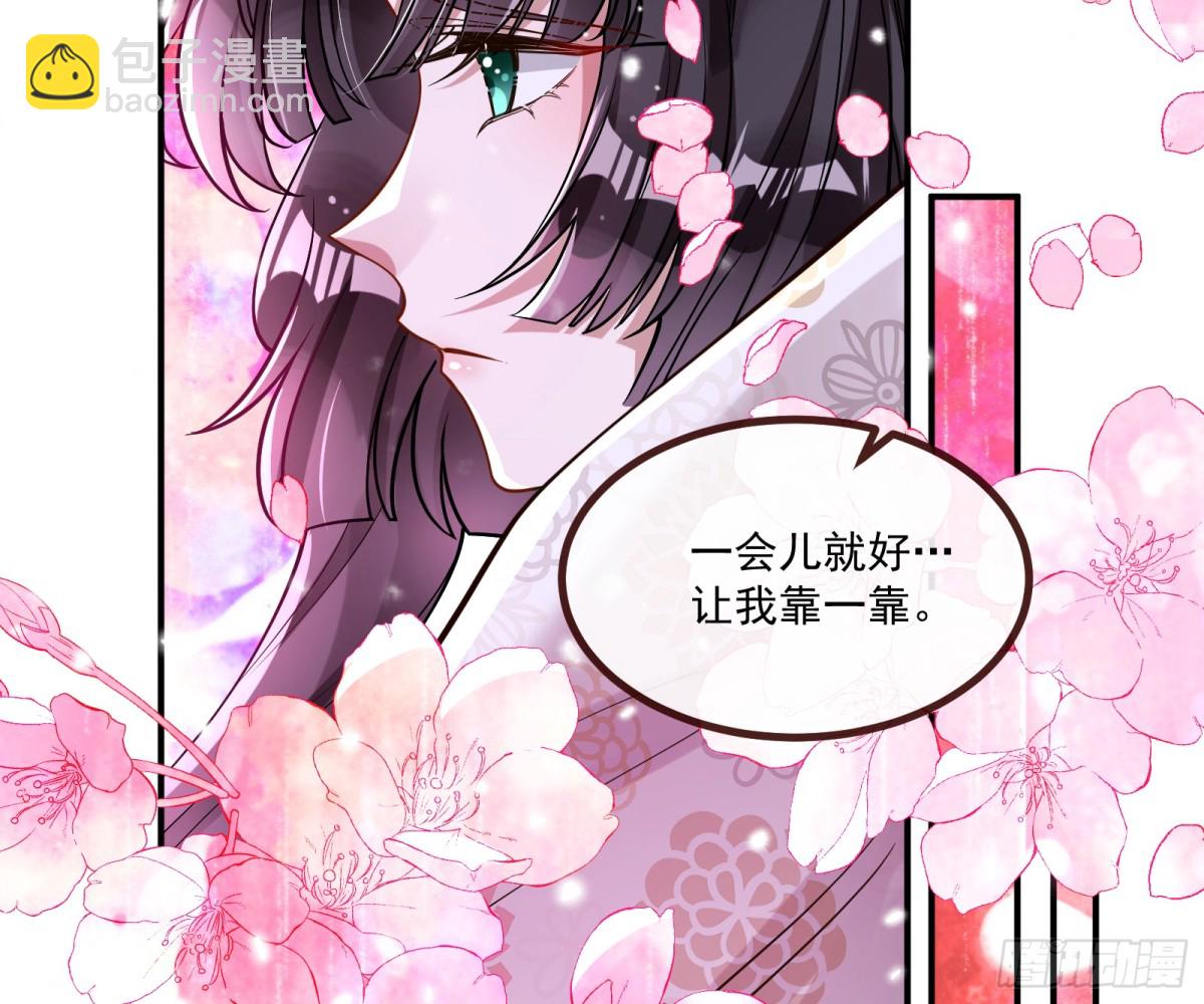 🍟万渣朝凰 渣男猎艳 第37页