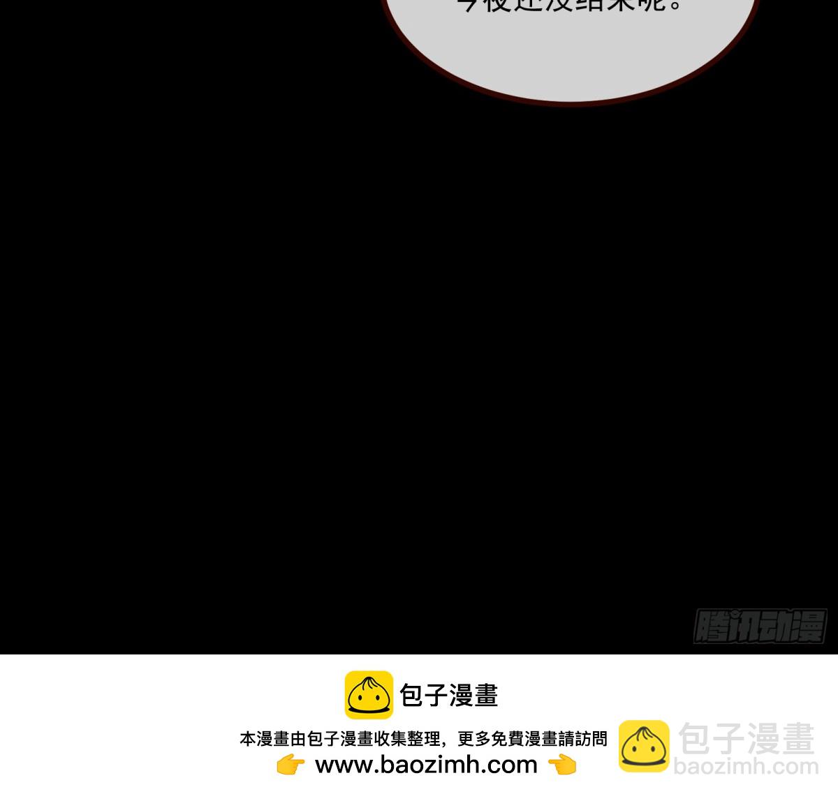 🍟万渣朝凰 渣男猎艳 第50页