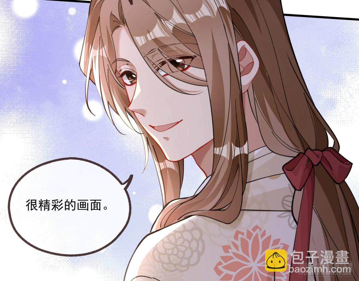 🍟万渣朝凰 神乐之舞 第35页