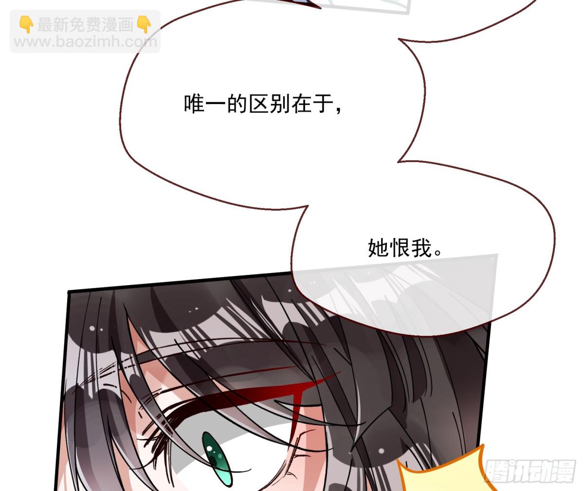 🍟万渣朝凰 真正的零 第14页