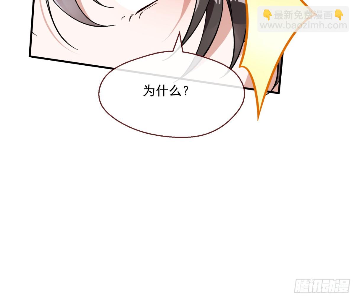 🍟万渣朝凰 真正的零 第15页